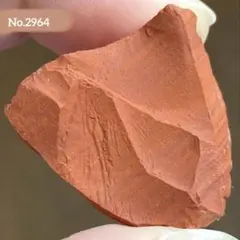 No.2964 レッドジャスパー 原石 ラフ原石 天然石 パワーストーン