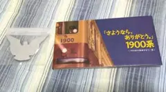 近鉄 6A系 新車カタログ・パンフレット 非売品 - メルカリ