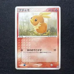 アチャモ ● ワールドチャンピオンズパック 012/108 1ed】アチャモ ○ ワールドチャンピオンズパック 012/108 - メルカリ