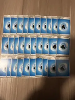 ポケモンカード 30枚セット基本エネルギー水