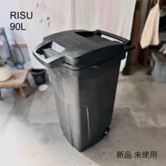 新品未使用RISUキャスターペール90C2ブラック黒90L業務用日本製ゴミ箱