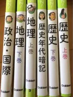 2026年最新】参考書まとめ売りの人気アイテム - メルカリ