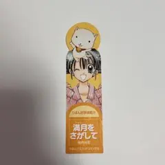 Item thumbnail for item b57904a0-bdd9-47cd-a253-329bcf664f29