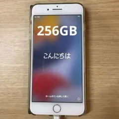 【中古】iPhone 7plus 256GB simフリー ケース付き