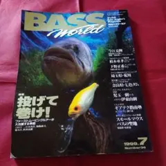 Item thumbnail for item 144eebf3-9377-40d1-9ba4-a40eabbd4fcb