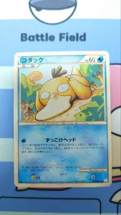 ポケモンカード コダック 001/020 ランダム構築スターター 2004年