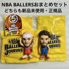 2026年最新】NBA ballersの人気アイテム - メルカリ