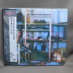 青様 リクエスト 2点 まとめ商品