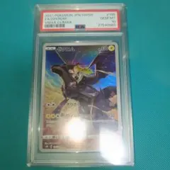 ◻︎3771 ゼクロム CHR 195/184 psa10 - メルカリ