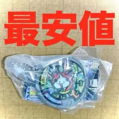 妖怪ウォッチ ミニチュアパッケージコレクション　妖怪メダル第1章　キーホルダー