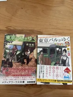 koko favo様 リクエスト 4点 まとめ商品