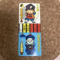 2025年最新】大洋漁業の人気アイテム - メルカリ