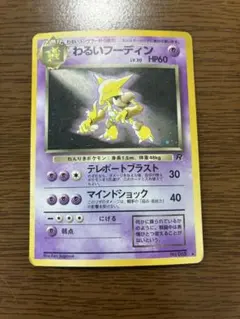 2026年最新】シリーズ：ポケットモンスターカードゲーム ポケモン