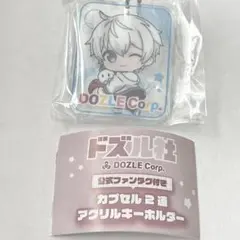 【新品未開封】 ドズル社 おらふくん 2連アクリルキーホルダー