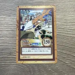 ワンピース カードダス ハイパーバトル 1999年 C02 ルフィ - メルカリ