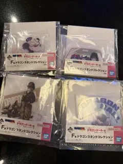 一番くじドラゴンボール対決レッドリボン軍ジャガードタオルセミコンプ+F賞セット