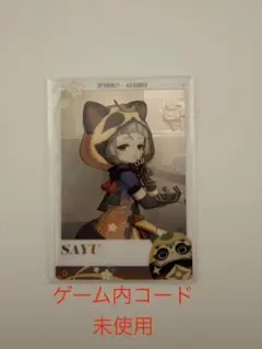 しょう様 リクエスト 2点 まとめ商品