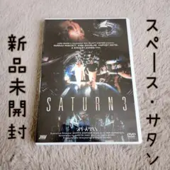 スペース・サタン(