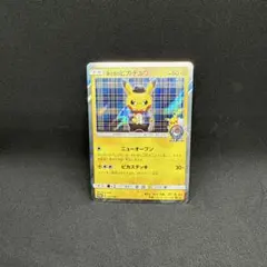 2026年最新】紳士風のピカチュウの人気アイテム - メルカリ