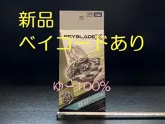 Item thumbnail for item 58e3f994-5b8d-4cf9-830c-c28ff962c409