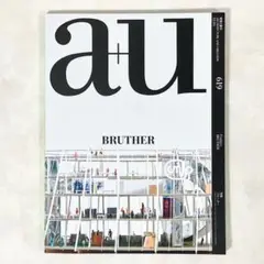 絶版希少 新品最安 a+u エーアンドユー 建築と都市 BRUTHER 1冊