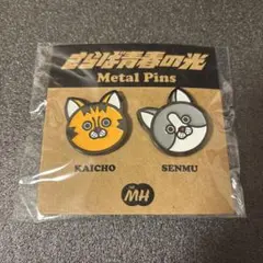 2025年最新】ザ・森東の人気アイテム - メルカリ