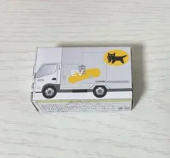 ヤマト運輸　小型EVトラック 2t車　ミニカー