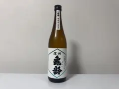 2026年最新】信州亀齢 ひとごこちの人気アイテム - メルカリ