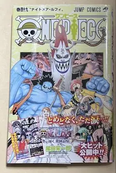 初版 30巻 ワンピース ONE PIECE 尾田栄一郎 - メルカリ