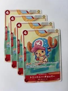 ワンピースカード チョッパー