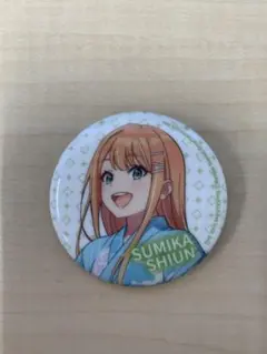 清夏缶バッジセット 2025年最新】紫雲清夏 缶バッジの人気アイテム - メルカリ