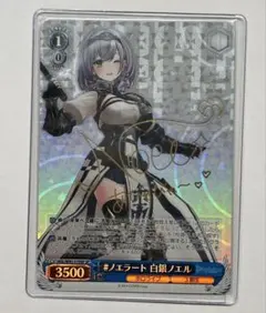 2025年最新】ヴァイス サイン ノエルの人気アイテム - メルカリ