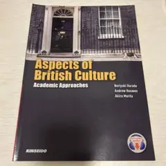 Aspects of British Culture