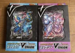 ポケモンカード V-UNION ミュウツー ゲッコウガ 2個　未開封　蒼空　摩天 ポケモンカード V-UNION ミュウツー ゲッコウガ 2個 未開封 蒼空 摩天