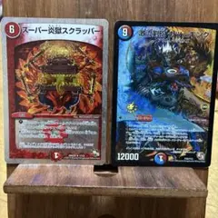 デュエルマスターズ カードセット