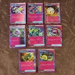 ポケカ　ACE まとめ売り８枚セット