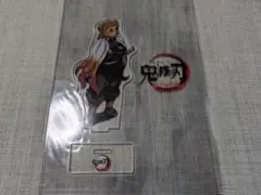 鬼滅の刃 柱合会議 蝶屋敷 アクスタ 煉獄杏寿郎