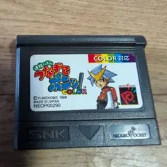 つなげてポン！COLOR ネオジオポケット用
