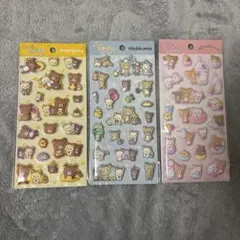 正規品　リラックマ　もっとふにふにシール　3セット