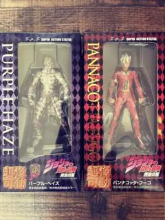 ジョジョの奇妙な冒険 超像可動 パープル・ヘイズ & パンナコッタ・フーゴ