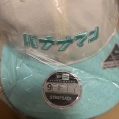 バナナマン ニューエラキャップ バ帽 新品未使用 ② - メルカリ