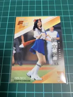 2025BBM FUSION FP45 2025始球式 鈴木愛理 シークレット