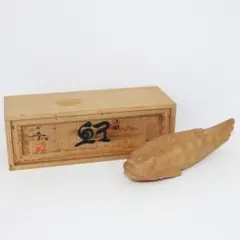 2025年最新】横山一夢鯉木彫りの人気アイテム - メルカリ