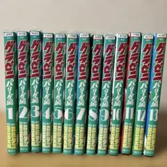 Item thumbnail for item a05b1ea0-ba63-4a47-b1aa-b4cb4d3f2955