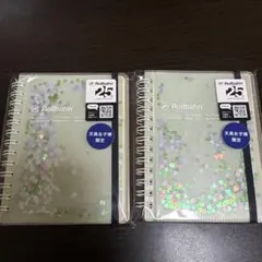 新品未開封 ロルバーン 文具女子博限定 ポケット付メモグリッター ミニ