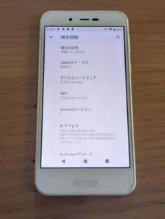 AQUOS sense lite SH-M05 32GB ブラック SIMフリー
