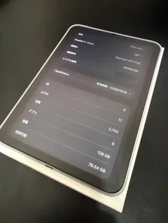 iPad mini 第7世代