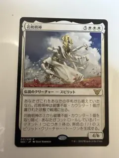 遊戯王　白封筒 2025年最新】白封筒 遊戯王の人気アイテム - メルカリ