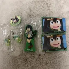 僕のヒーローアカデミア ヒロアカ 蛙吹梅雨 セット