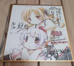 まどか☆マギカ 新編 叛逆の物語 特典色紙